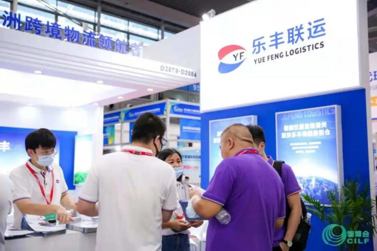 “樂”享物博會(huì)丨2021年物博會(huì)活動(dòng)圓滿收官 2022年見-樂豐貨運(yùn)｜樂豐國際貨運(yùn)｜樂豐電商物流